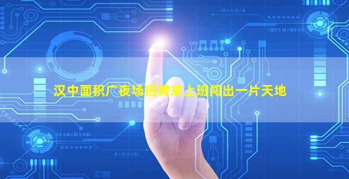 长春KTV招聘